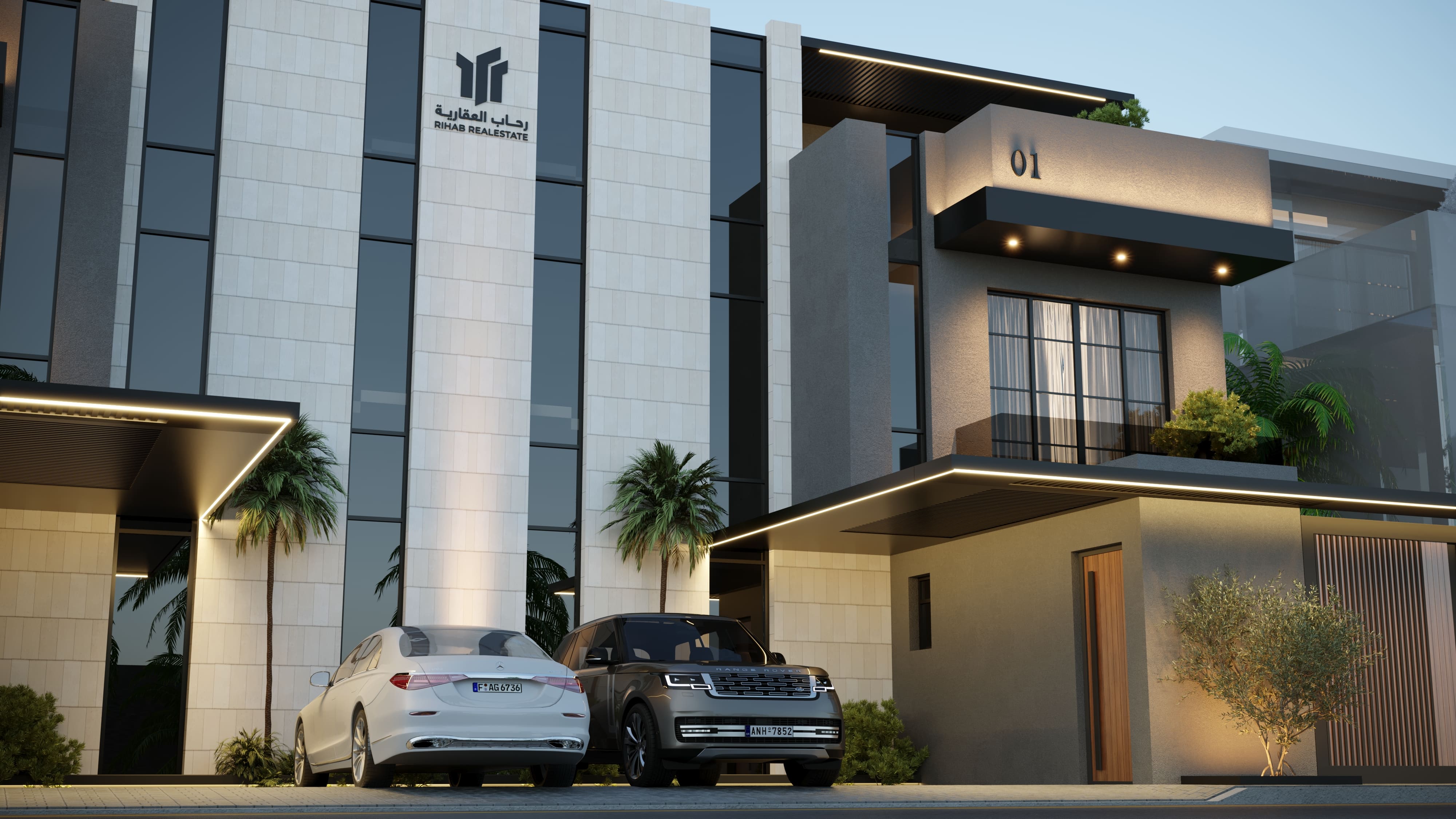 رحاب 01 - التعاون - صورة 6